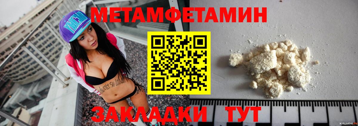 Карпинск  Amphetamine  Вход с VPN  маркетплейс состав  АМФЕТАМИН 97% 