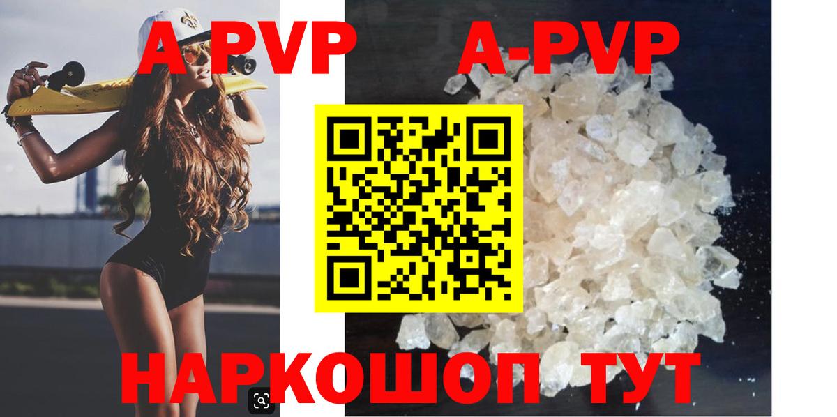 Бутират Карпинск