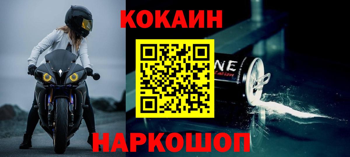 Кокаин Боливия Карпинск