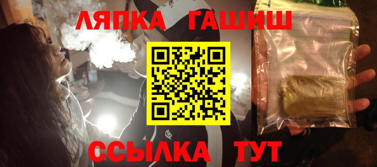 Карпинск  ГАШИШ VHQ  Вход с VPN  ГАШИШ VHQ 