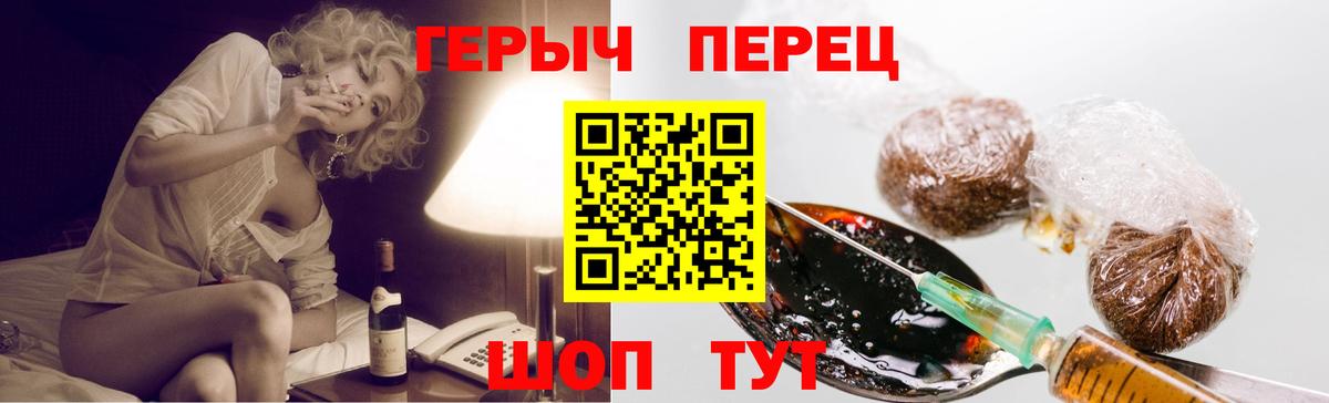 Карпинск  ГЕРОИН  Вход с VPN  ГЕРОИН Афган 