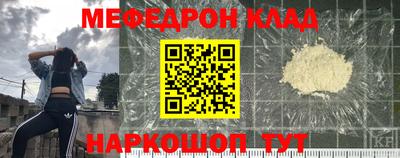 а пвп мука Гагарин