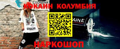 мяу мяу кристалл Гай