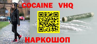 мяу мяу кристалл Гай
