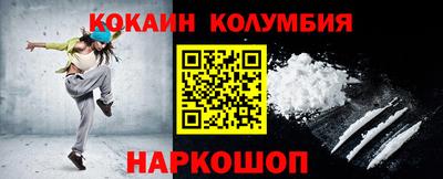 кокаин колумбия Гатчина