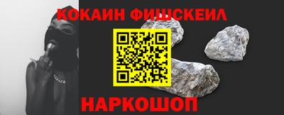 мяу мяу кристалл Гай