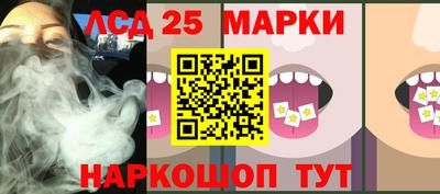 мяу мяу кристалл Гай