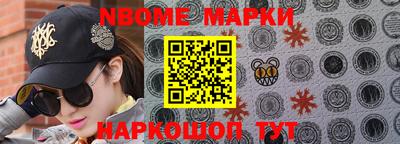 мяу мяу кристалл Гай