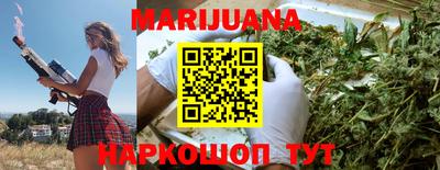 мяу мяу кристалл Гай