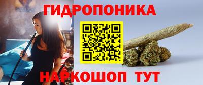мяу мяу кристалл Гай