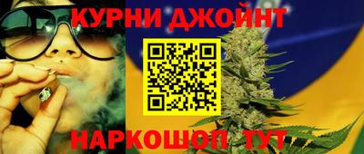 мяу мяу кристалл Гай