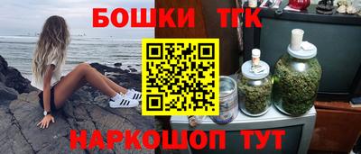 мяу мяу кристалл Гай
