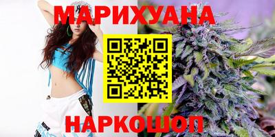 мяу мяу кристалл Гай