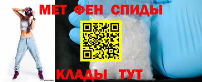 мяу мяу кристалл Гай