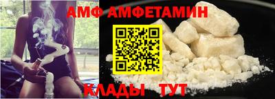 мяу мяу кристалл Гай