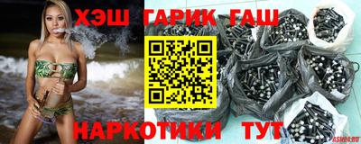 мяу мяу кристалл Гай