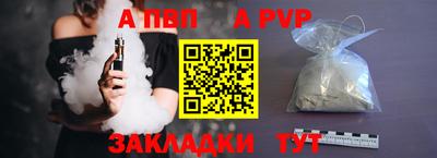 а пвп мука Гагарин