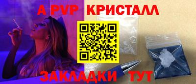 а пвп мука Гагарин