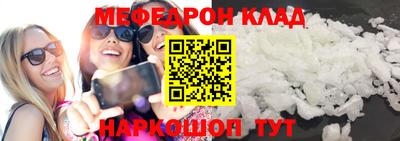 а пвп мука Гагарин