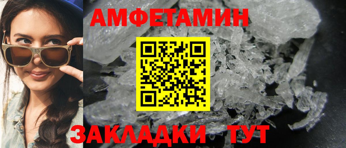 Карпинск  МЕТАМФЕТАМИН пудра  Вход с VPN  МЕТАМФЕТАМИН пудра 