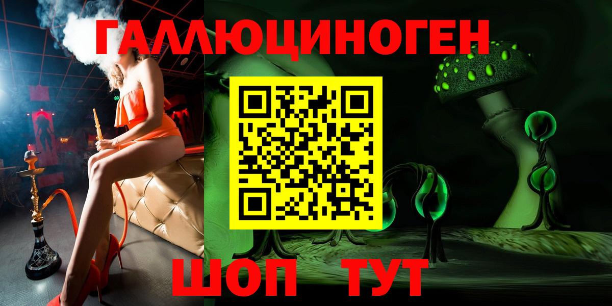 Псилоцибиновые грибы Magic Shrooms Карпинск