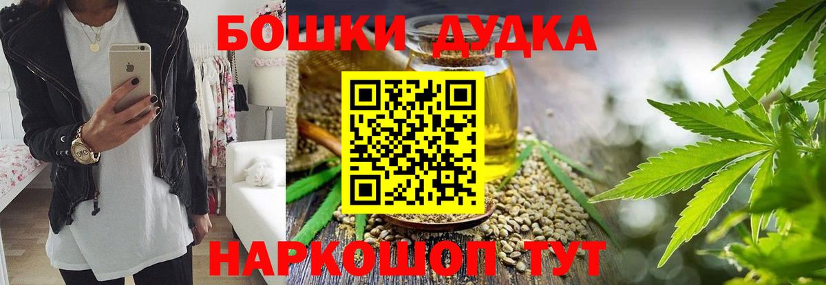 Карпинск  Бошки марихуана марихуана  Бошки Шишки VHQ  Вход с VPN  МАРИХУАНА Amnesia 
